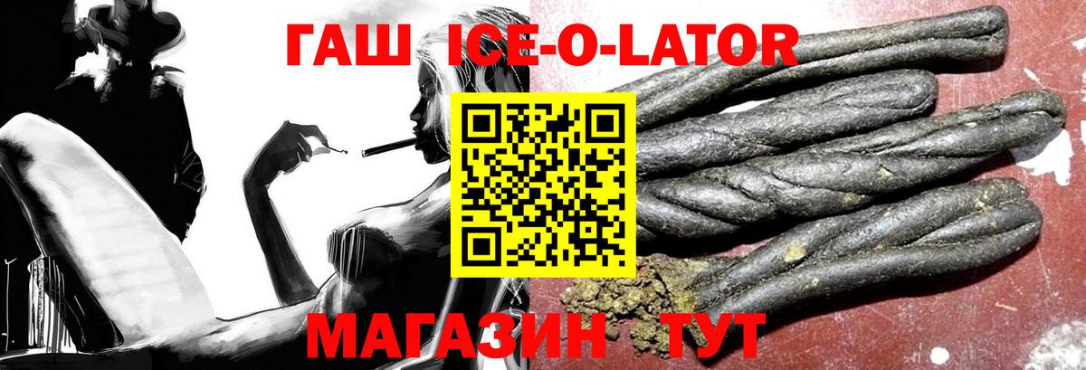 Гашиш Premium  Гашиш AMNESIA HAZE  Новодвинск  Вход с VPN 