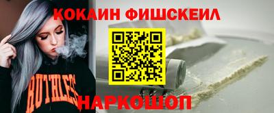 мефедрон мука Шелехов
