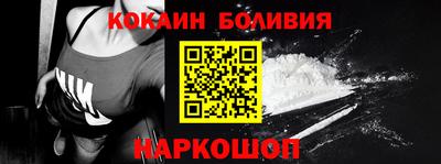 мефедрон мука Шелехов