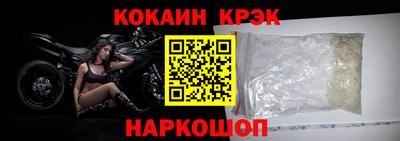 Альфа ПВП Шахты