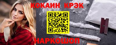 амфетамин Янаул