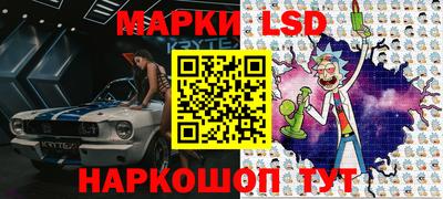 кокаин Ярцево