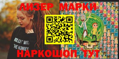 мефедрон мука Шелехов