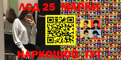 амфетамин Янаул