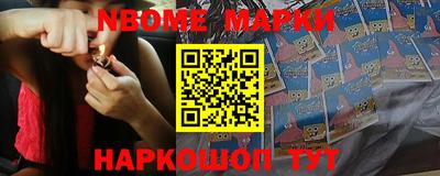 мефедрон мука Шелехов