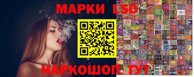 кокаин Ярцево