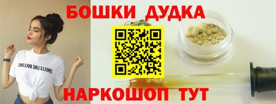 мефедрон мука Шелехов