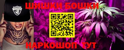 кокаин Ярцево
