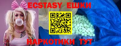 амфетамин Янаул