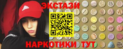 кокаин Ярцево