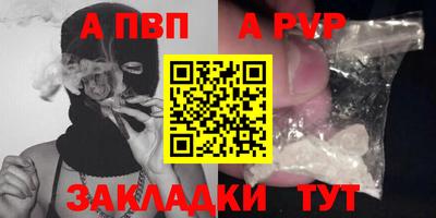 амфетамин Янаул