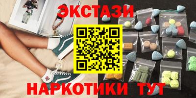прущие крисы Шебекино