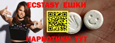 Альфа ПВП Шахты