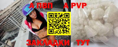 прущие крисы Шебекино