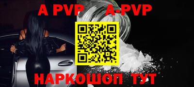 мефедрон мука Шелехов