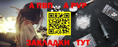 амфетамин Янаул