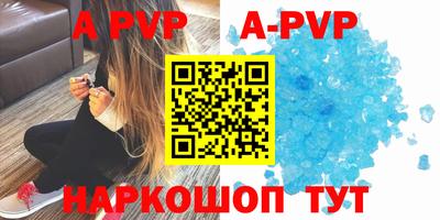 мефедрон мука Шелехов