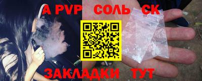 прущие крисы Шебекино