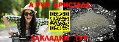 кокаин Ярцево