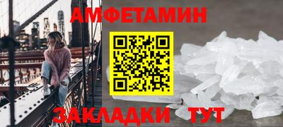 кокаин Ярцево