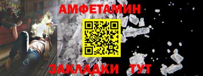 а пвп мука Ярославль