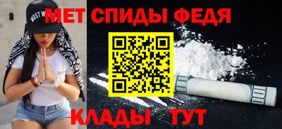 Альфа ПВП Шахты