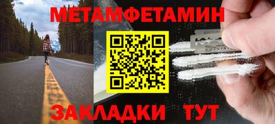 прущие крисы Шебекино
