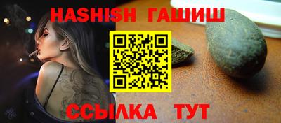 мефедрон мука Шелехов