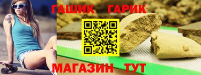 прущие крисы Шебекино
