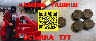 прущие крисы Шебекино