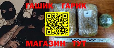 прущие крисы Шебекино
