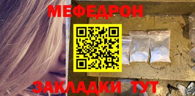 кокаин Ярцево