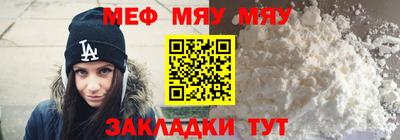 а пвп мука Ярославль