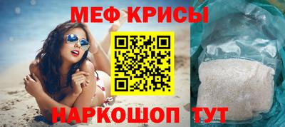 амфетамин Янаул