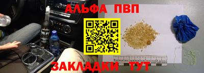 мефедрон мука Шелехов