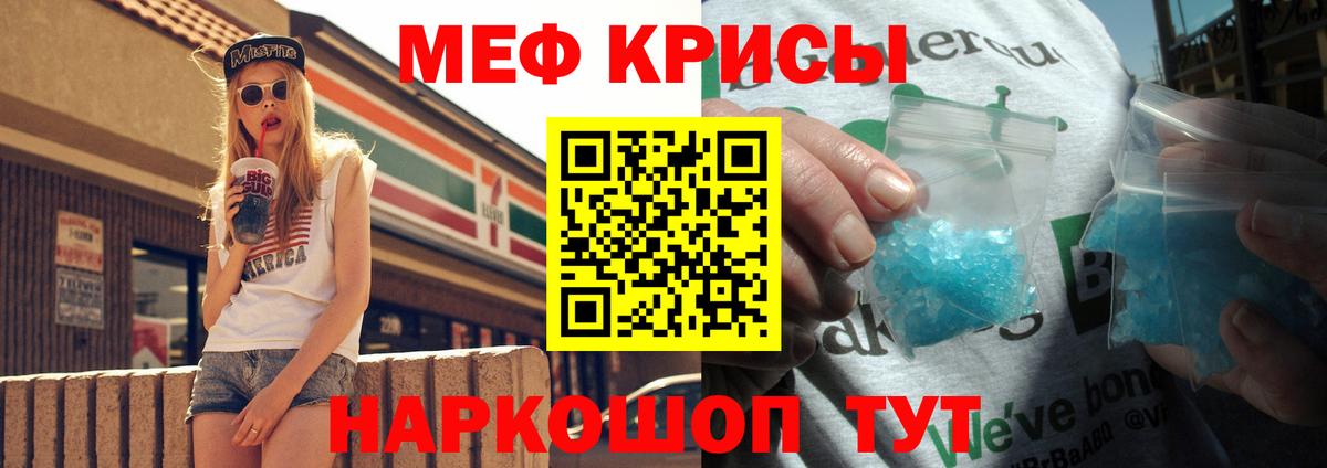 МЕФ мука Новодвинск
