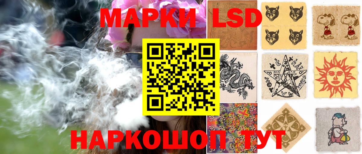 Марки N-bome  Марки N-bome 1,8мг  Вход с VPN  Новодвинск 