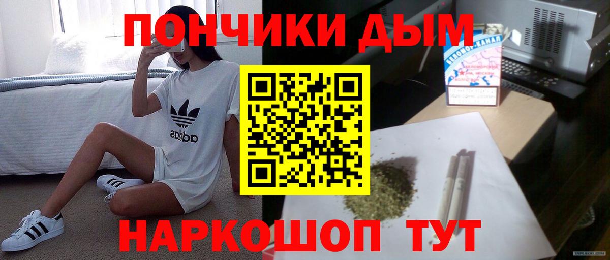 Бошки марихуана AK-47 Новодвинск